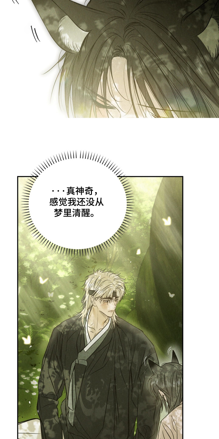 第118话15