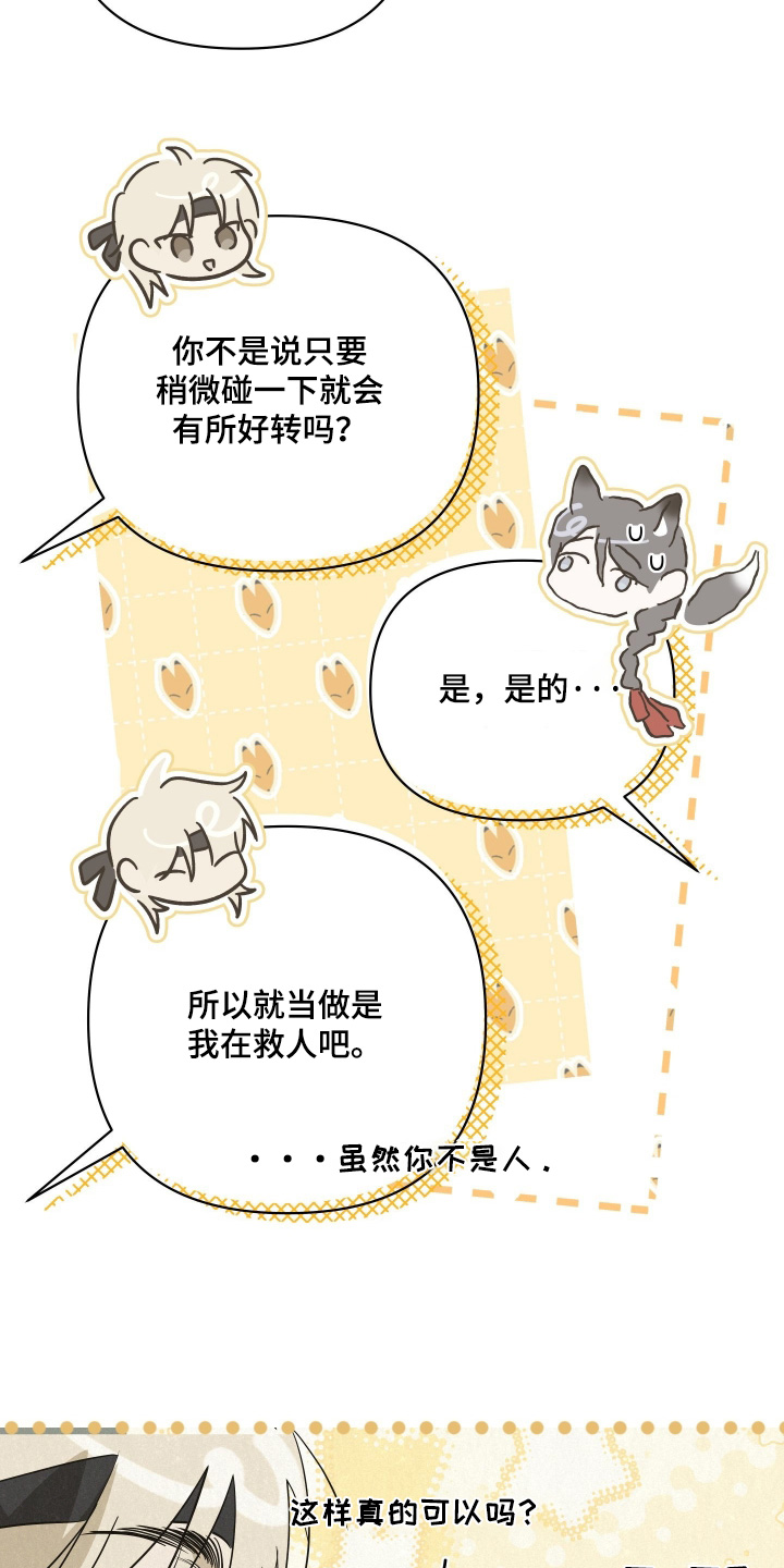 第118话23
