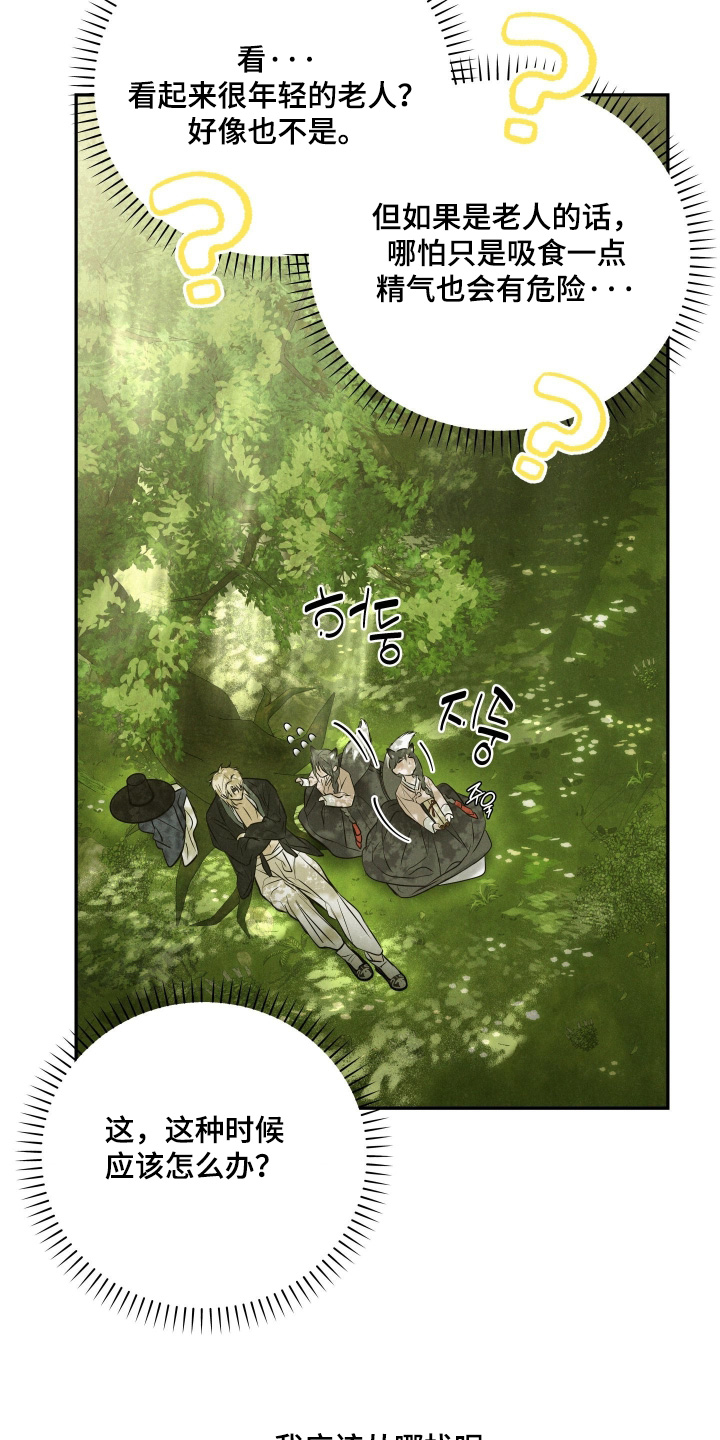 第118话7