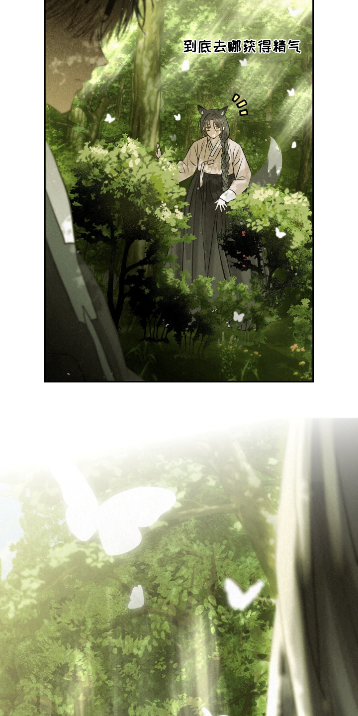 第117话22