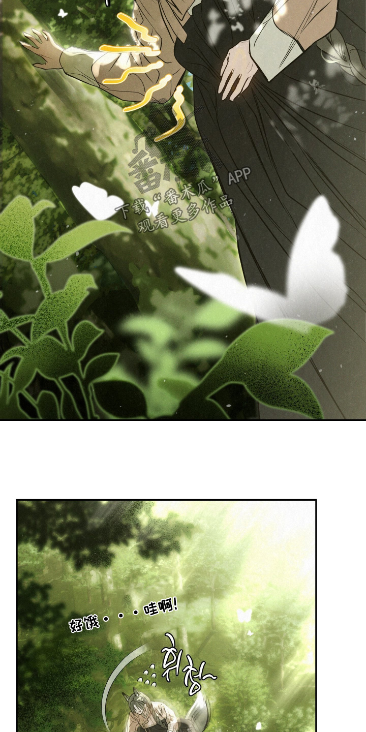 第117话11