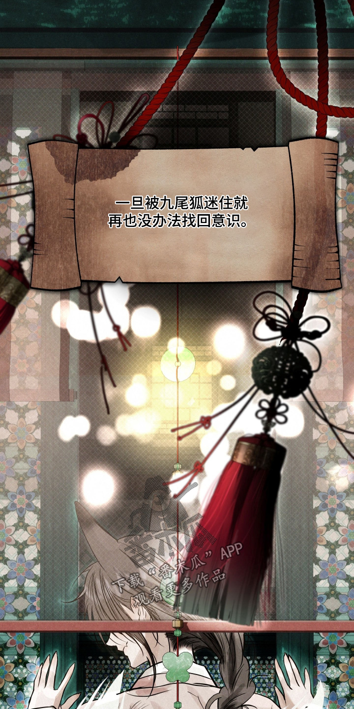 第117话7