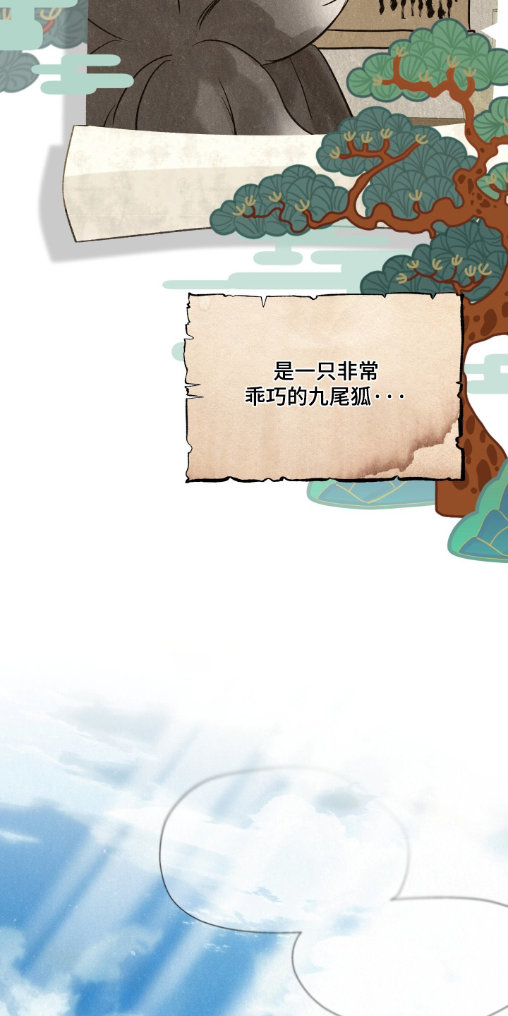 第117话14