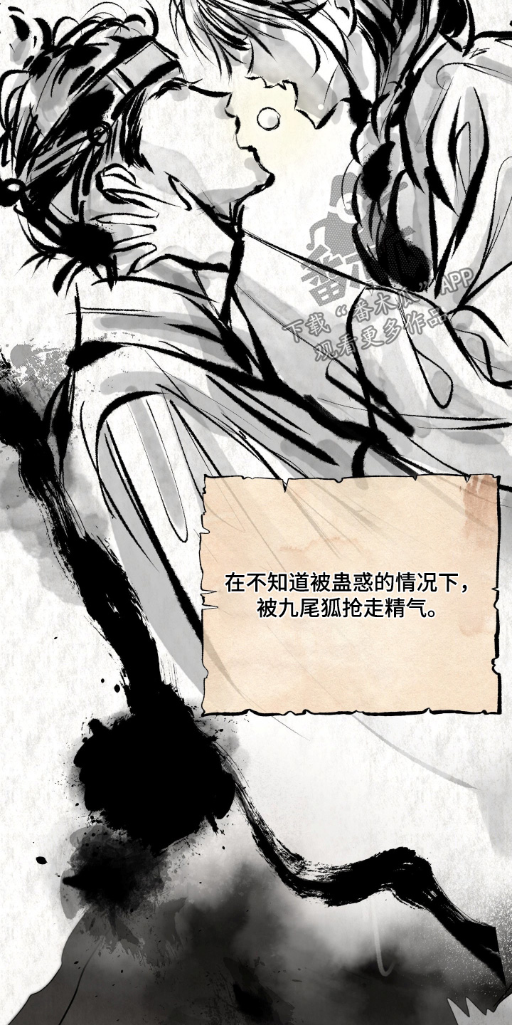 第117话5