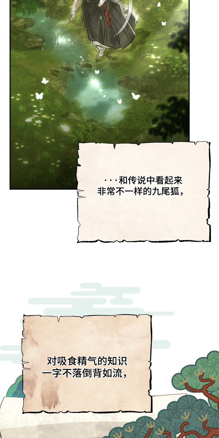 第117话12
