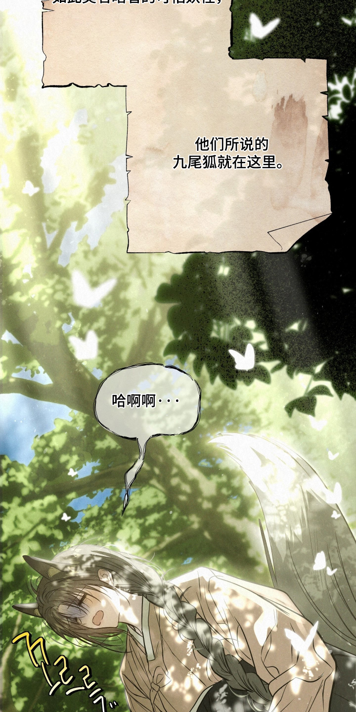 第117话10