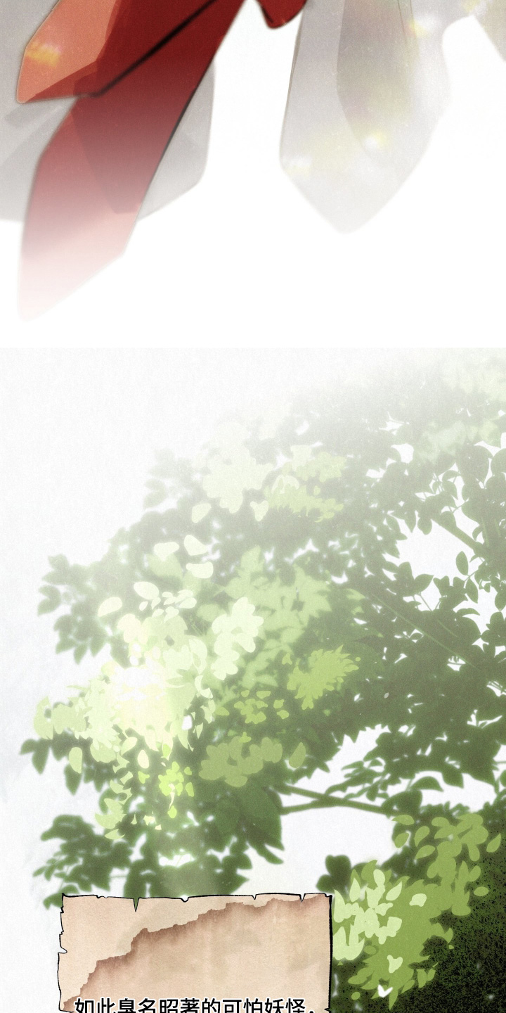 第117话9
