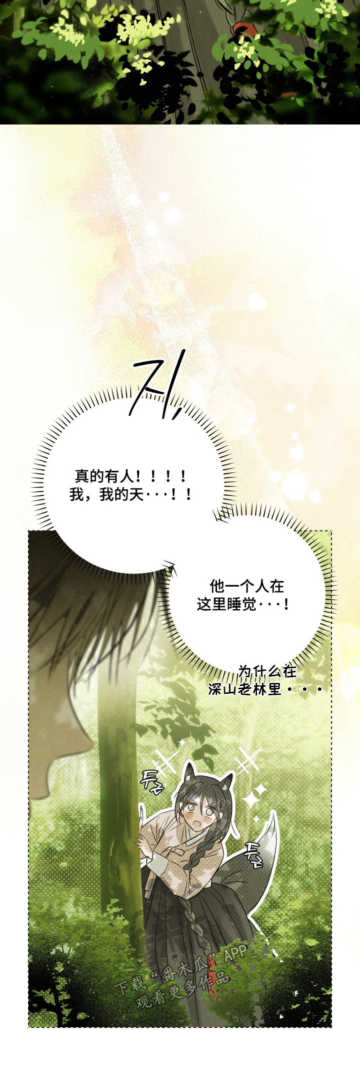 第117话26