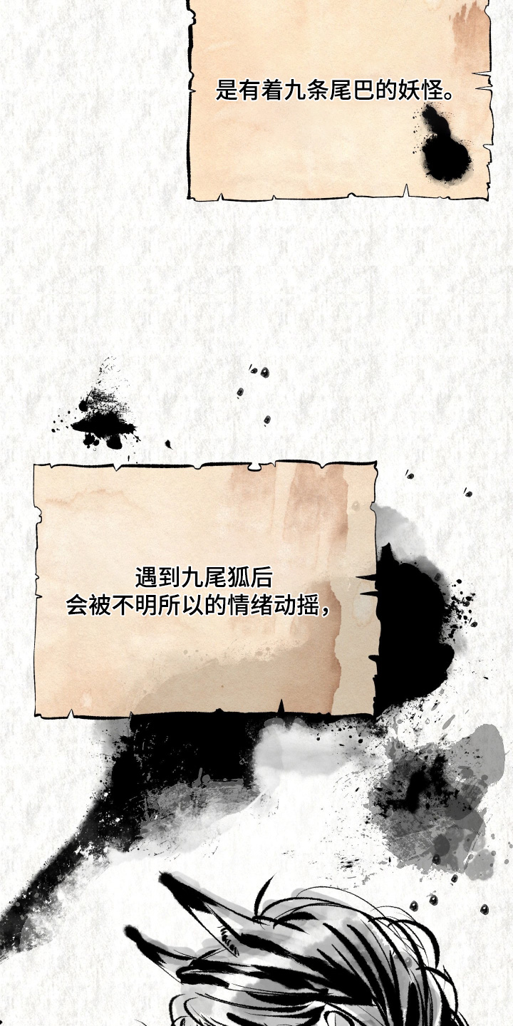 第117话4