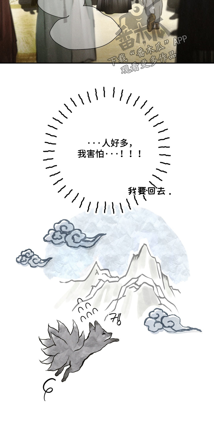 第117话16
