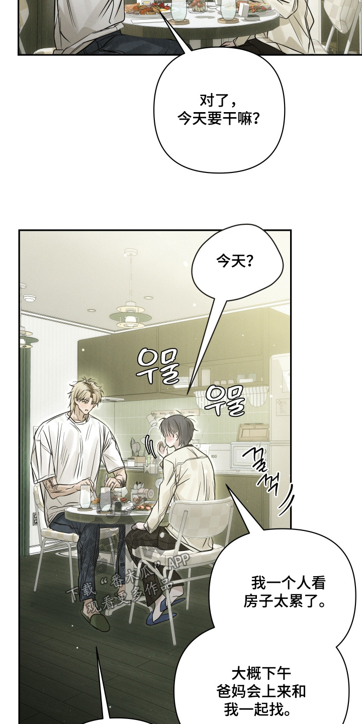第116话18