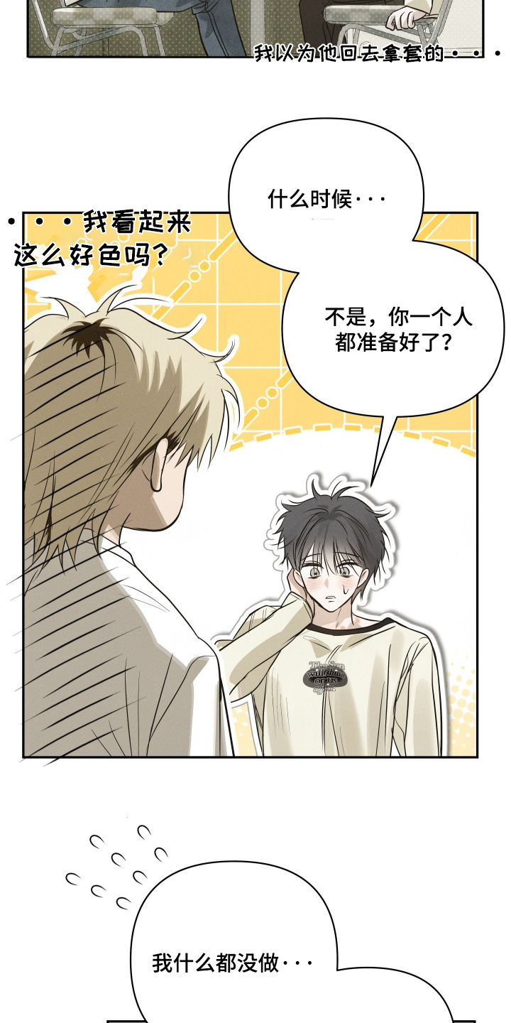第116话11