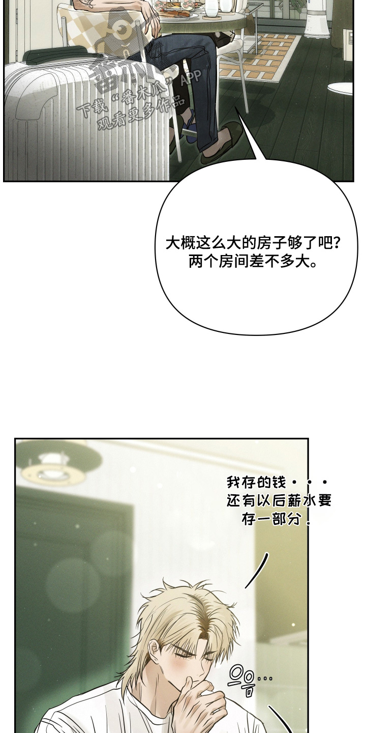 第116话22