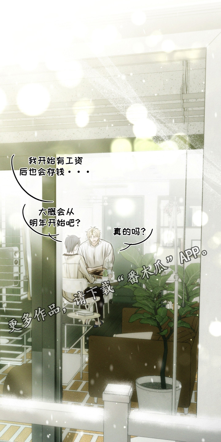 第116话25