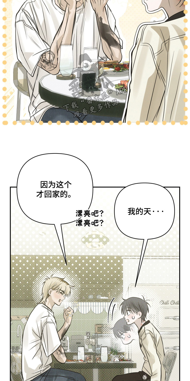 第116话10