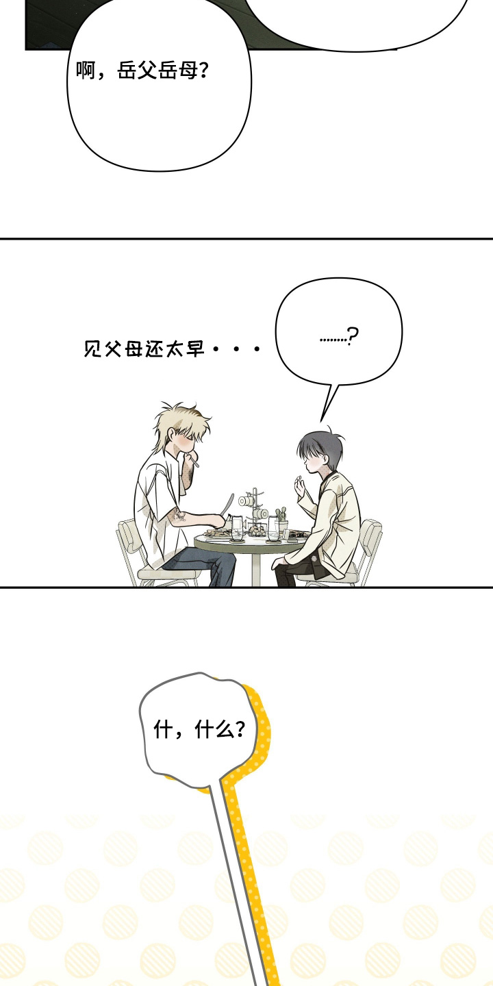 第116话19