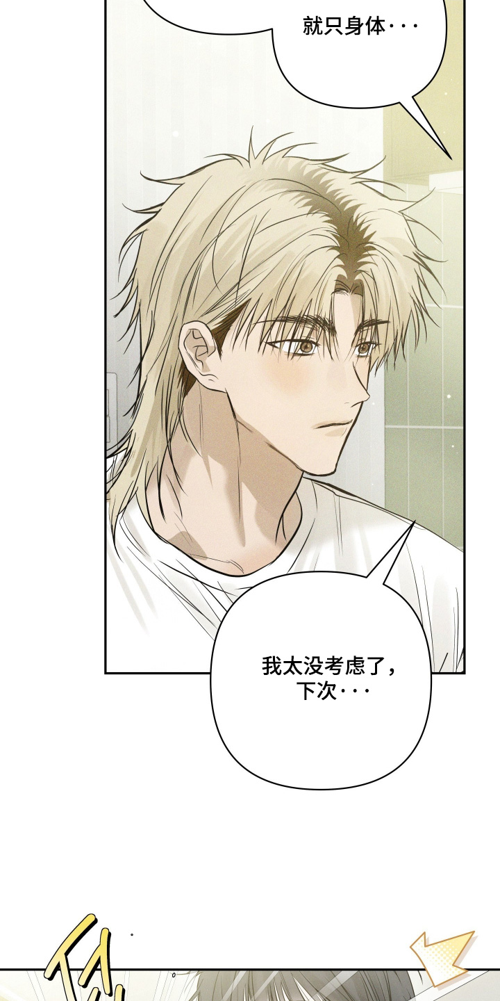 第116话12