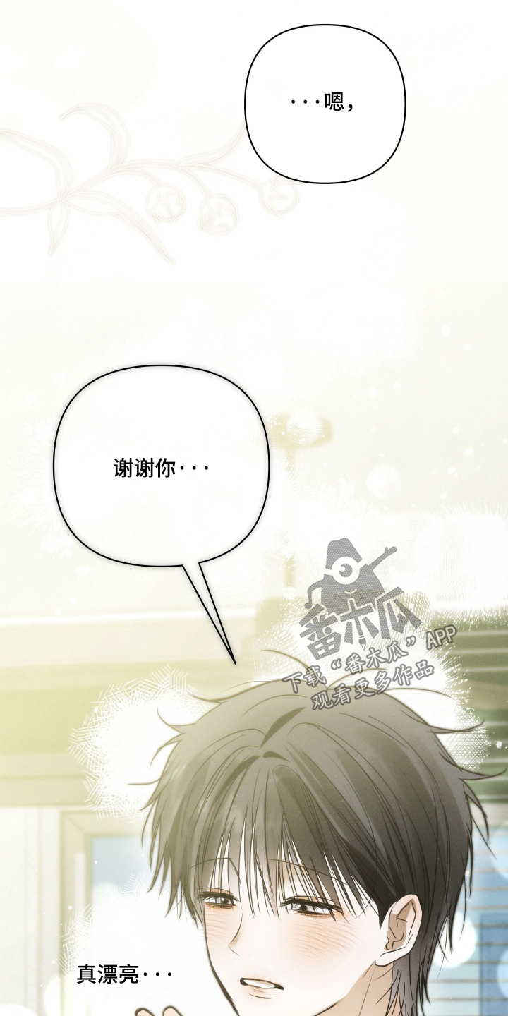 第116话15