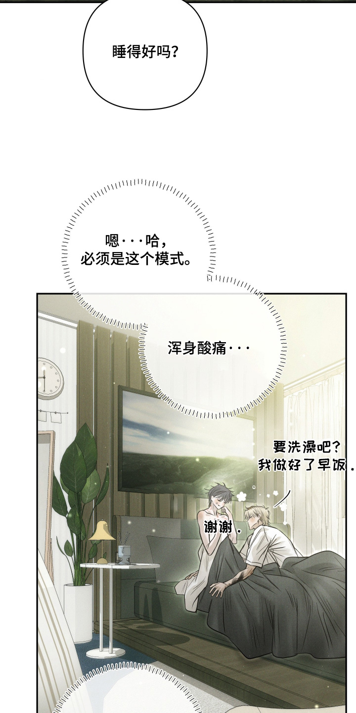 第116话4