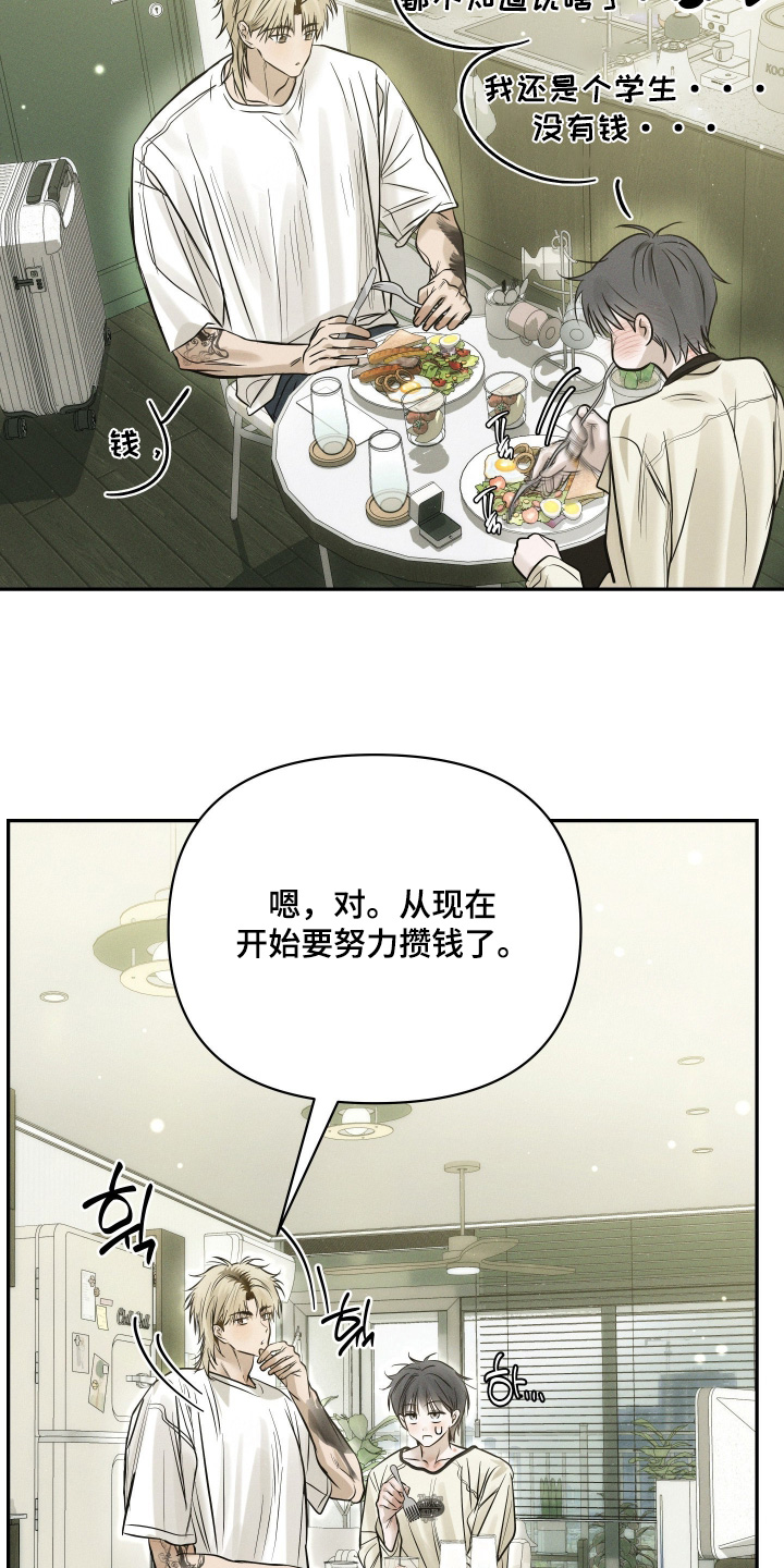 第116话21