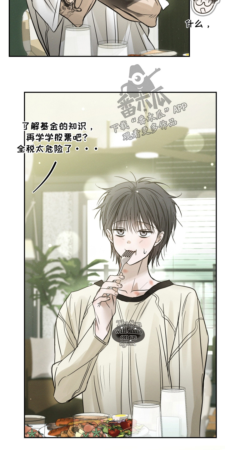 第116话24