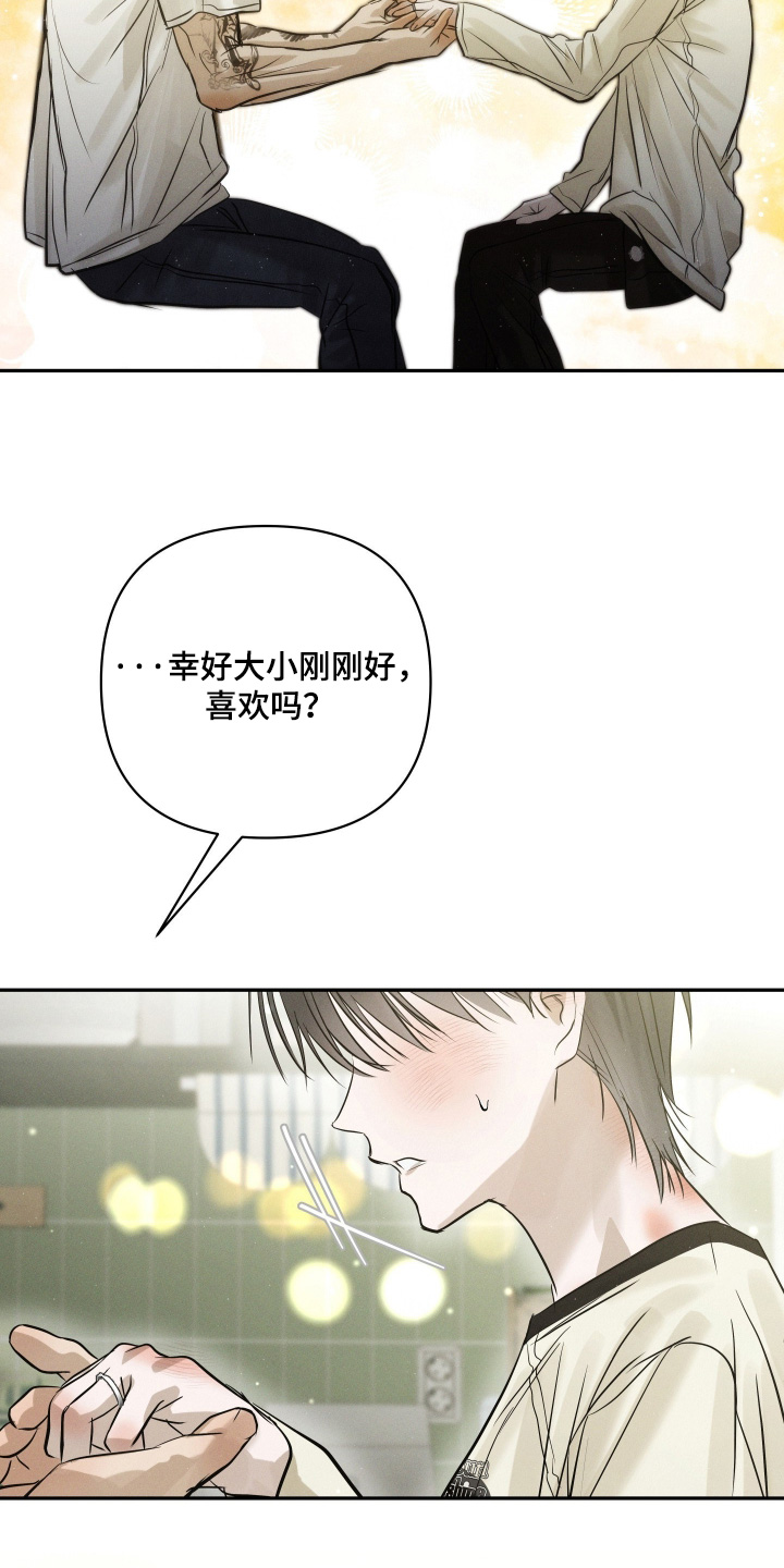 第116话14