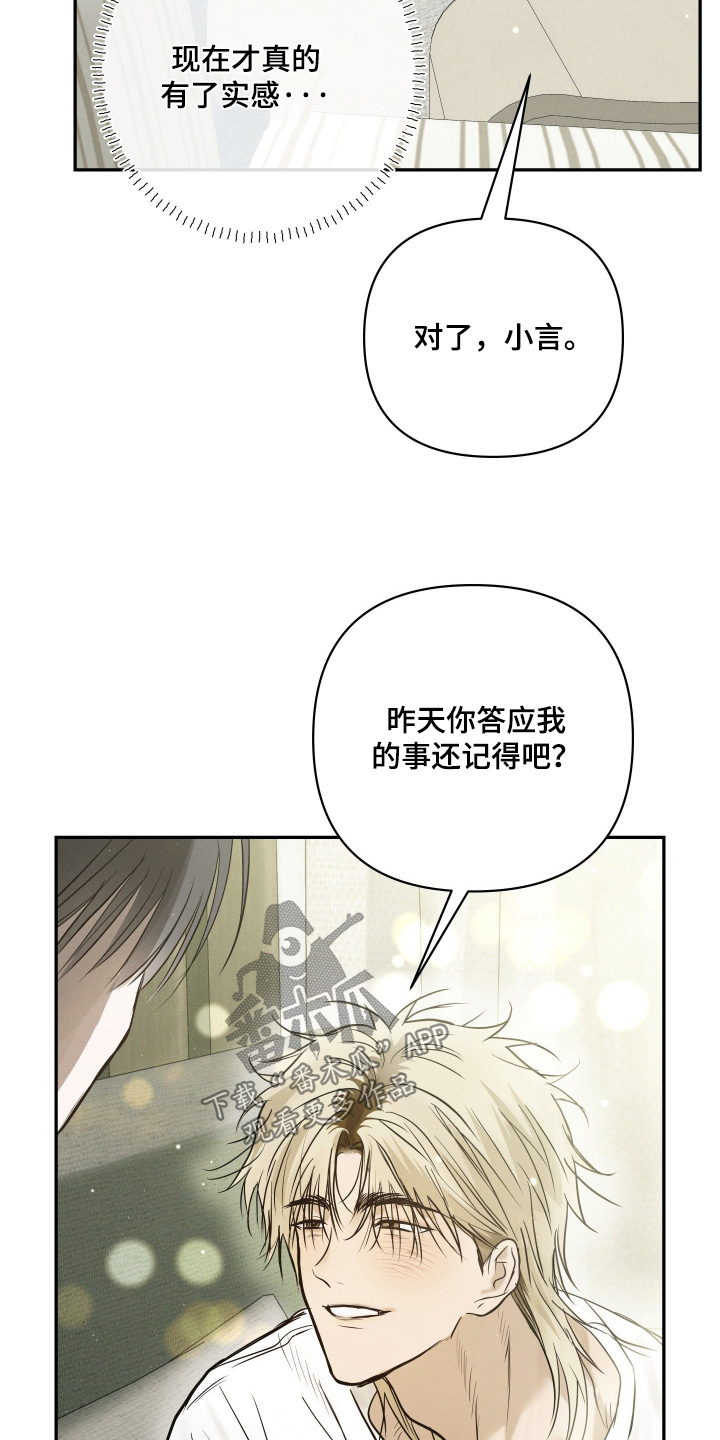 第116话5