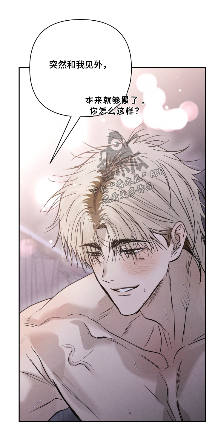 第115话13