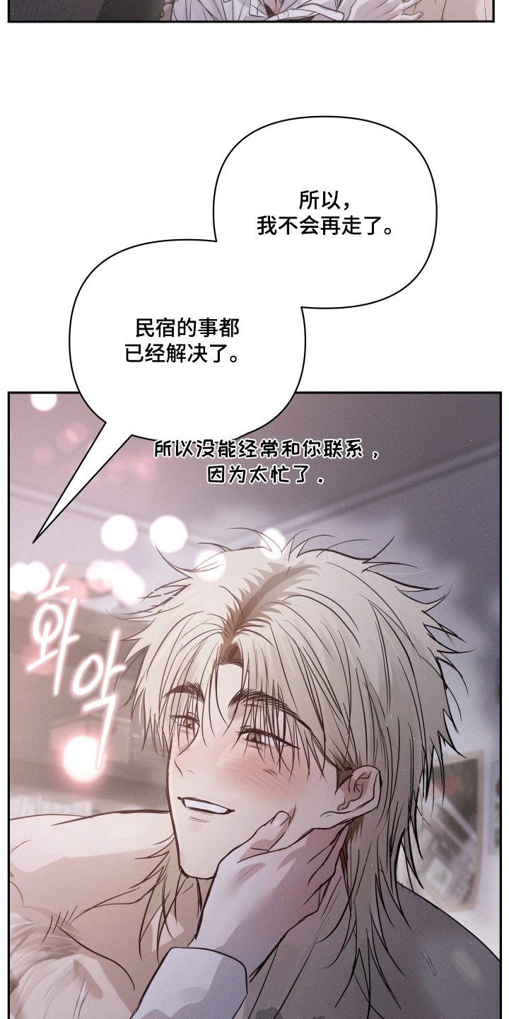 第115话24