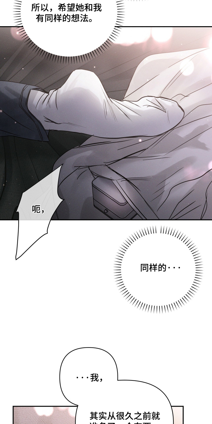 第115话9