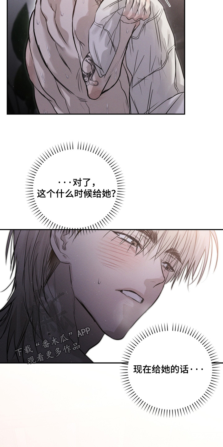 第115话5