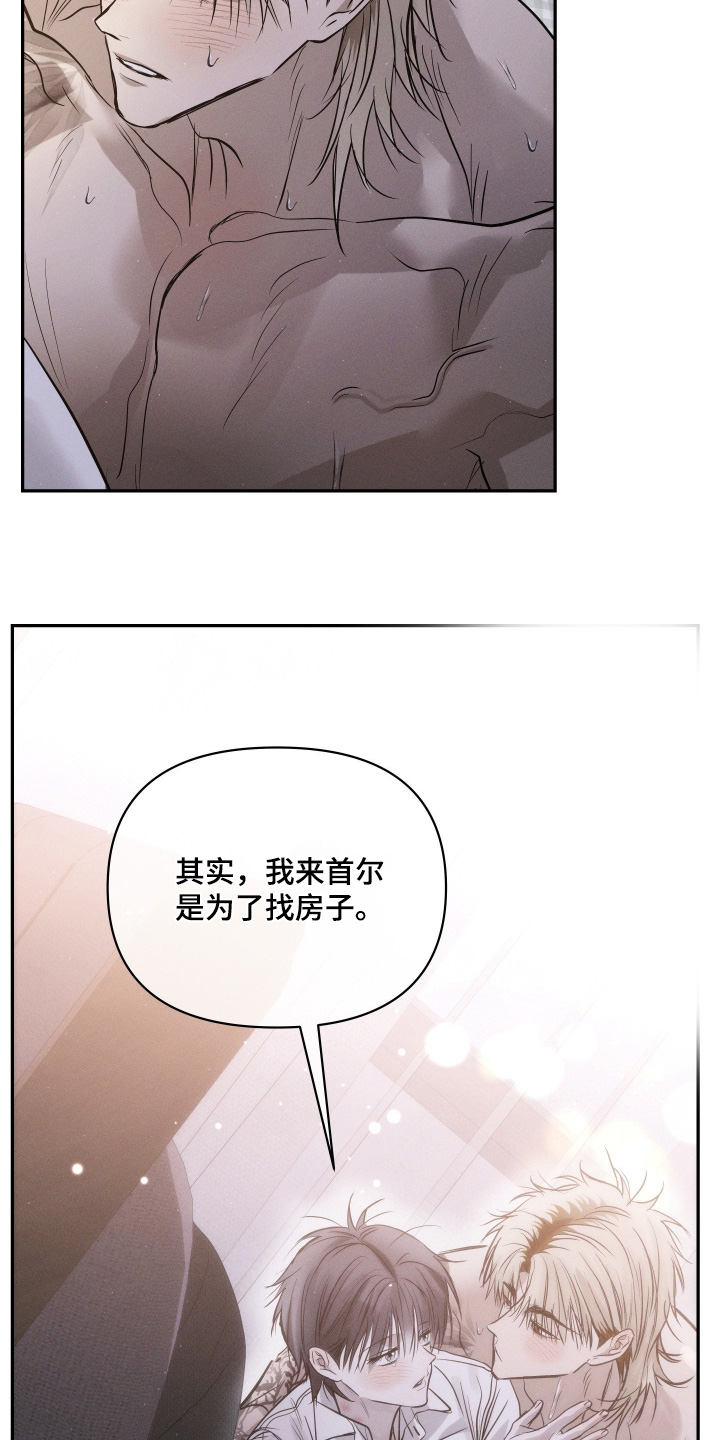 第115话23