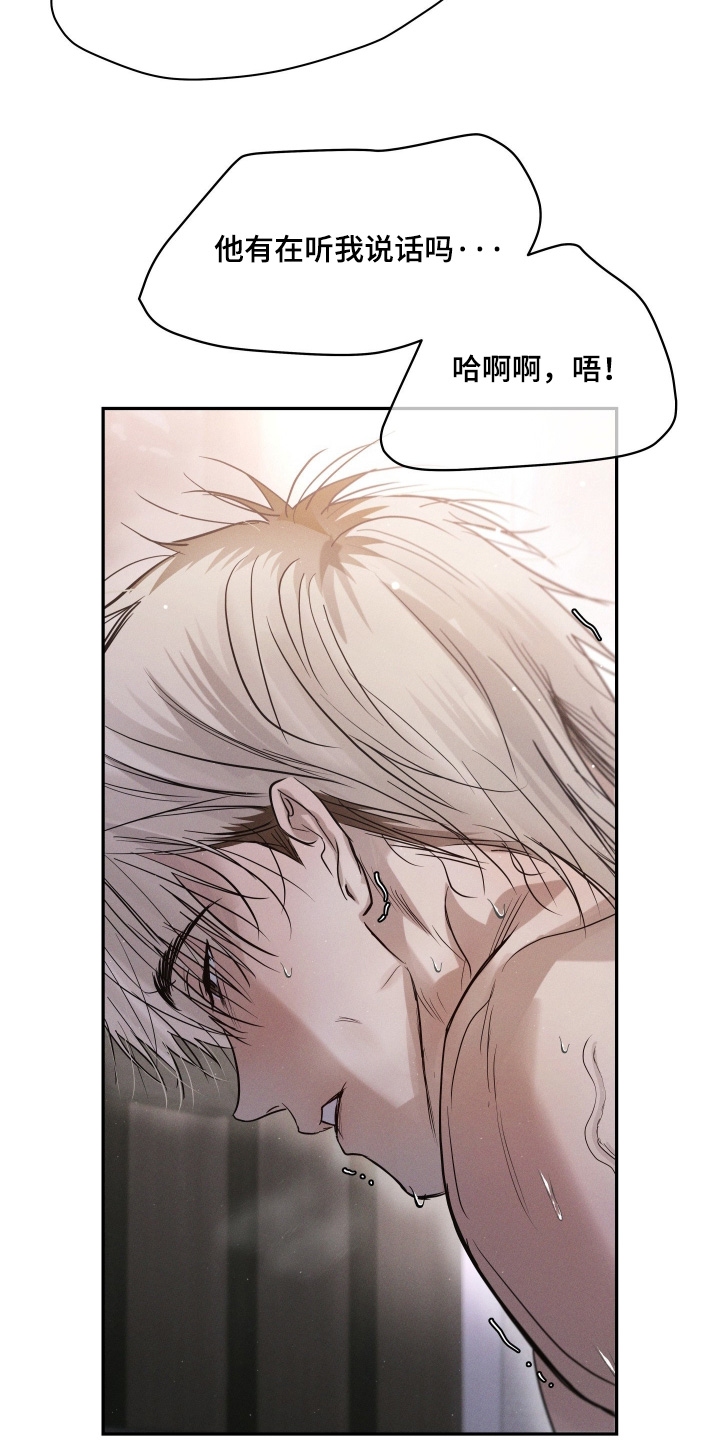 第115话17