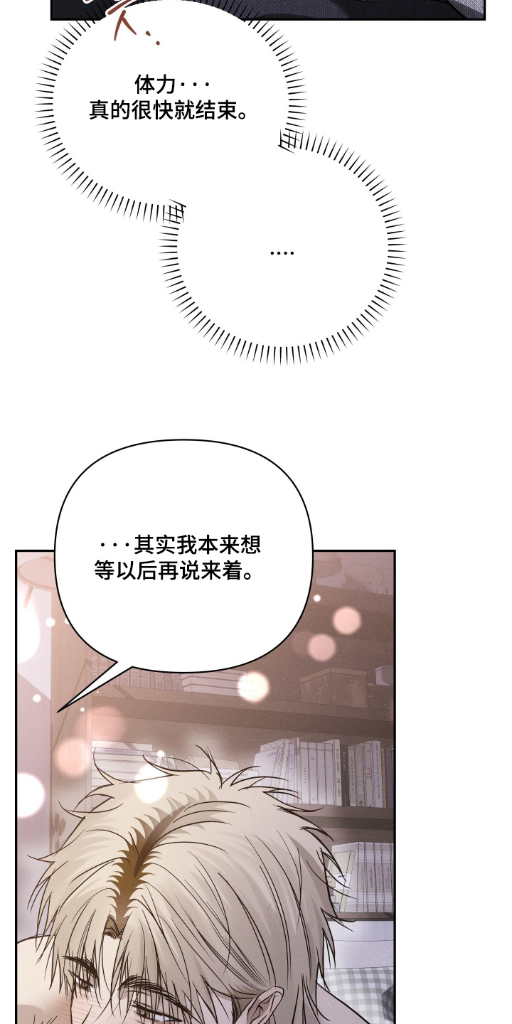 第115话22