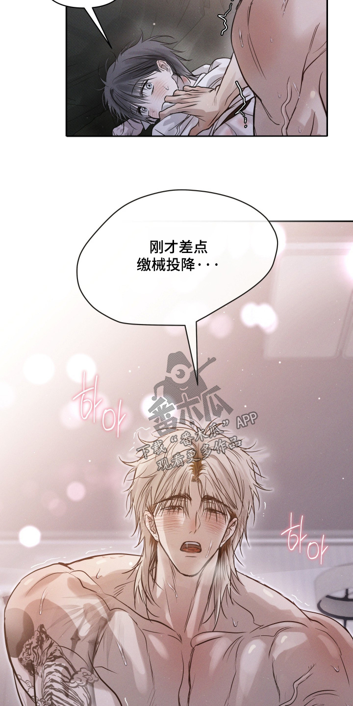 第115话15