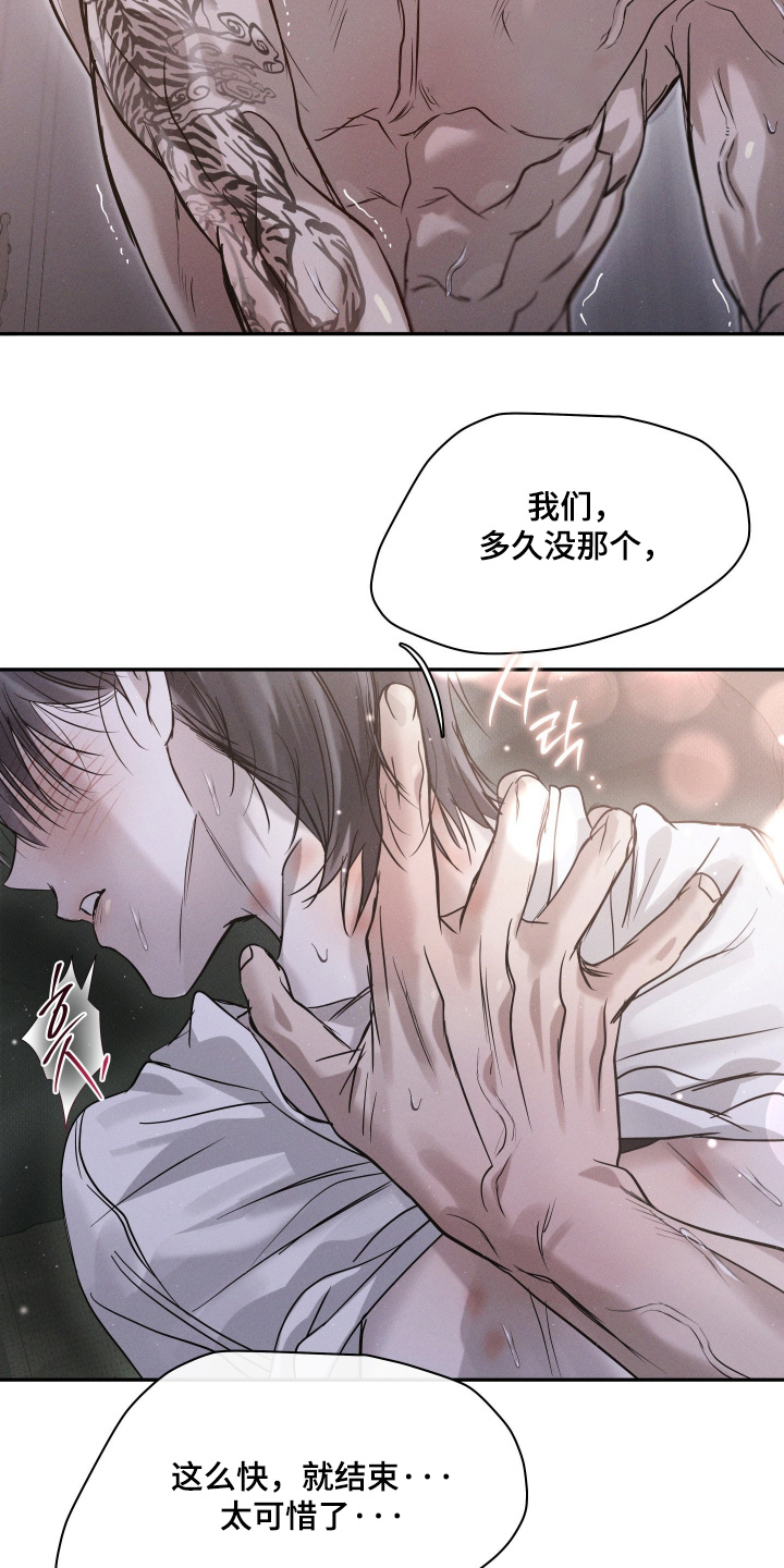 第115话16