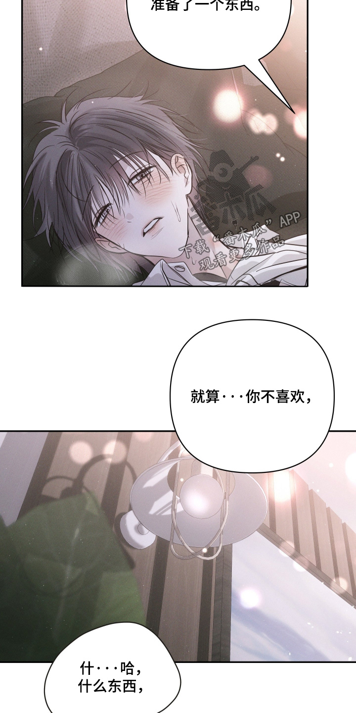 第115话10