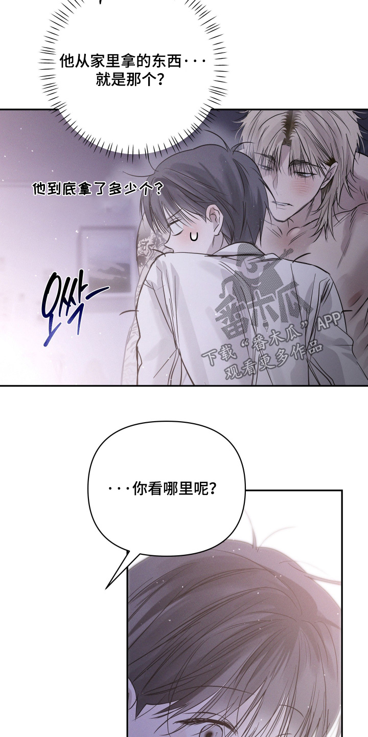 第114话11