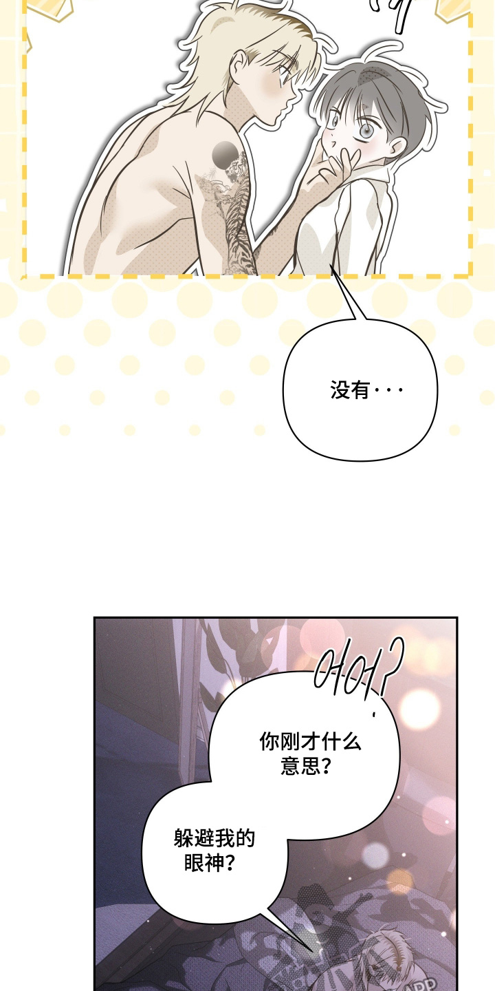 第114话14