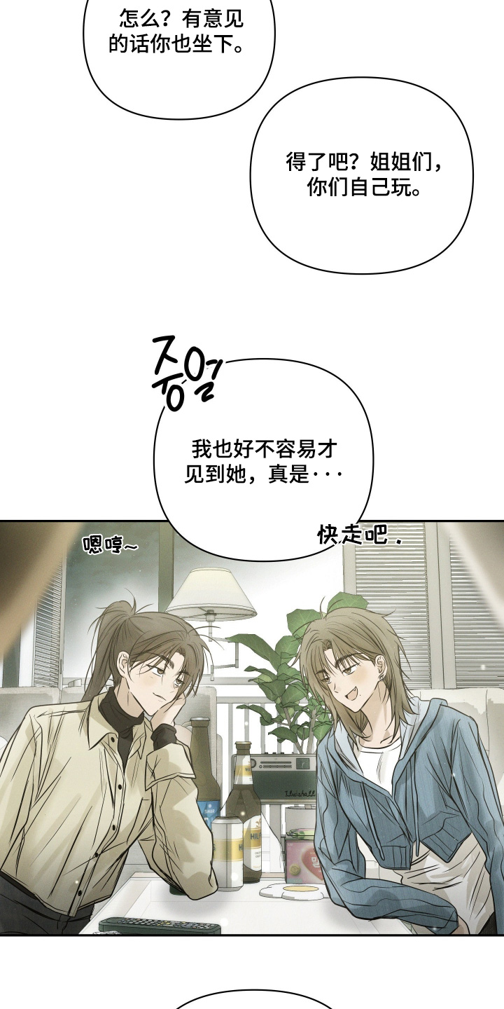 第113话2