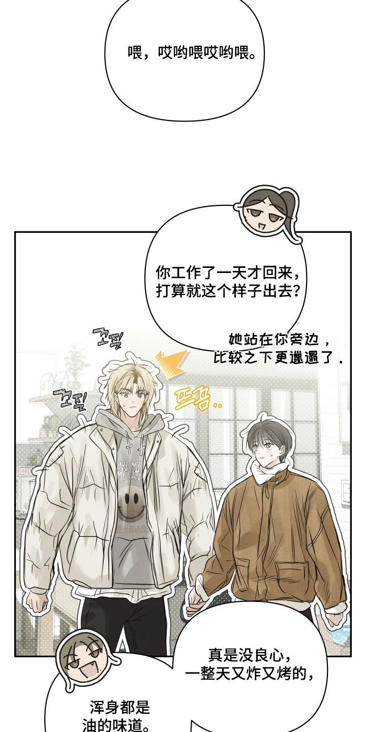 第113话3