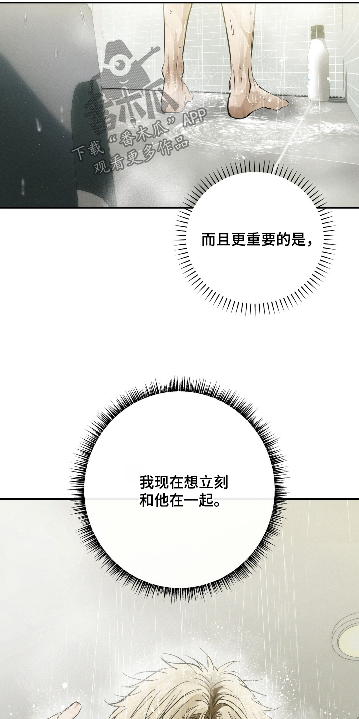 第113话8
