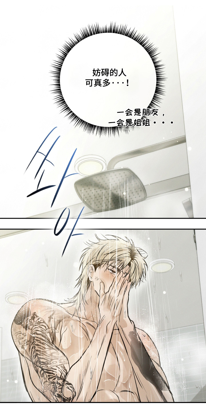 第113话5