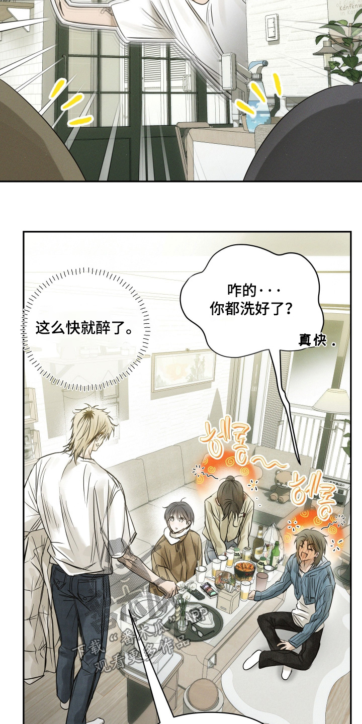 第113话10