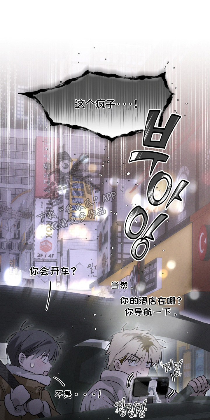 第113话18