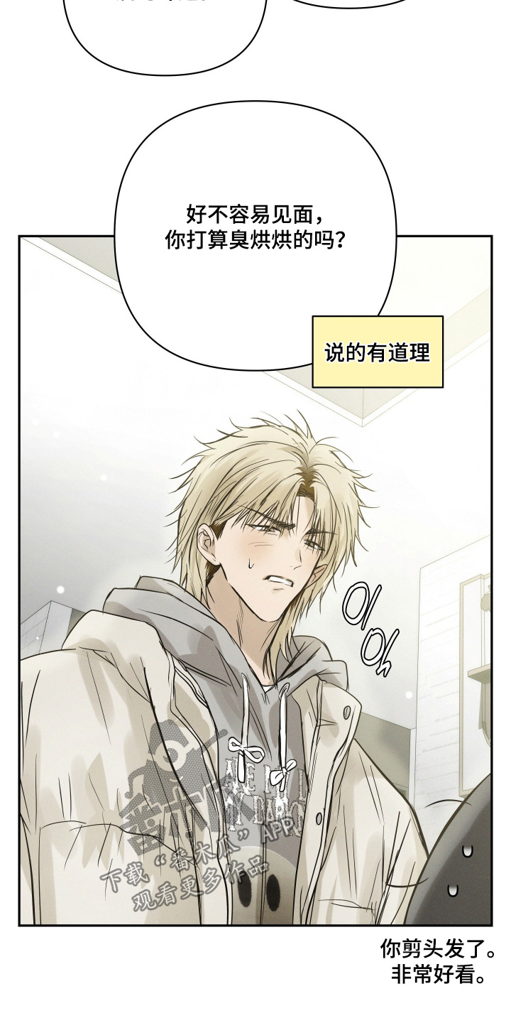 第113话4