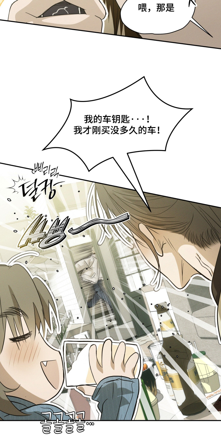 第113话17