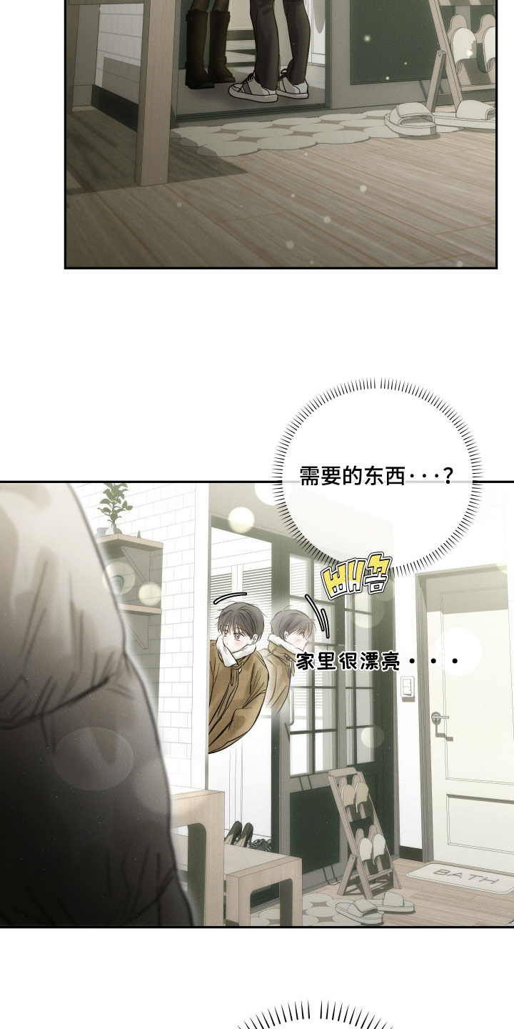 第112话17