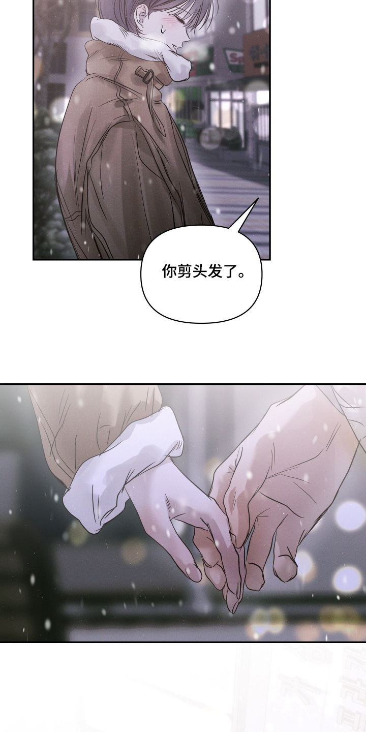第112话8