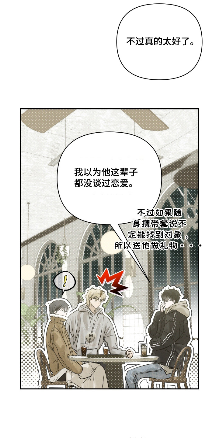 第112话2